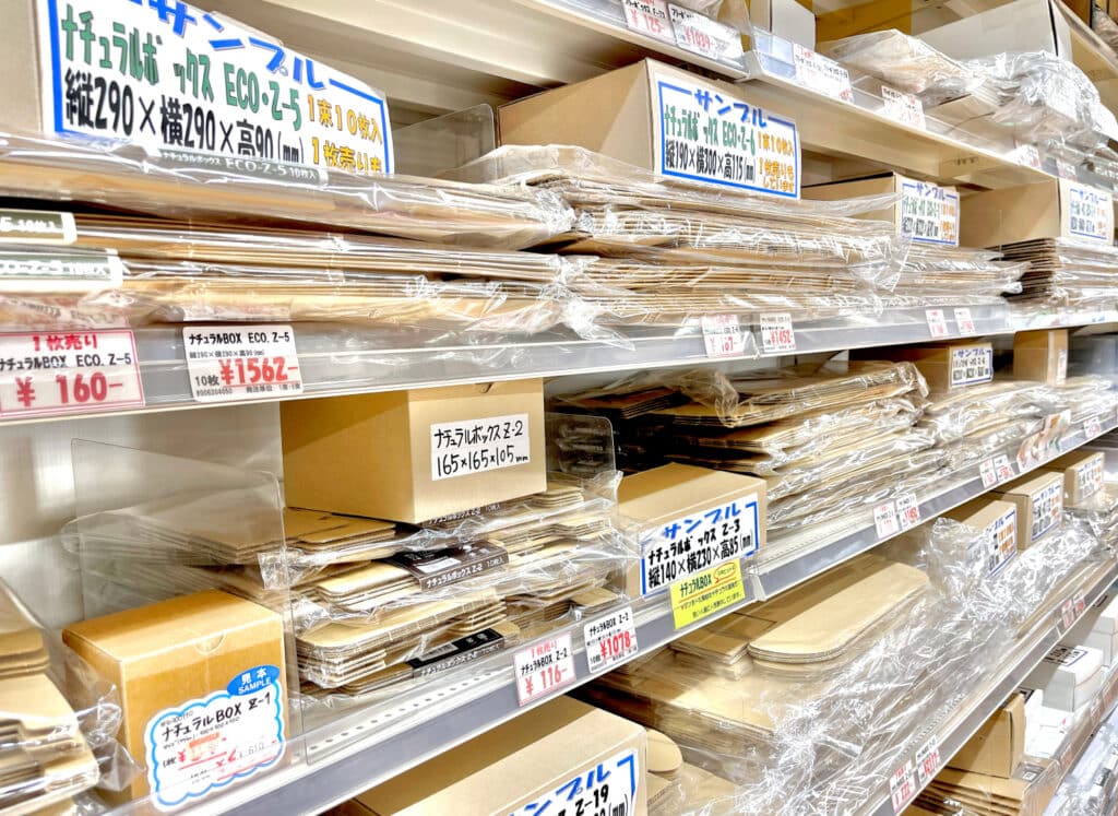 ギフトボックス
