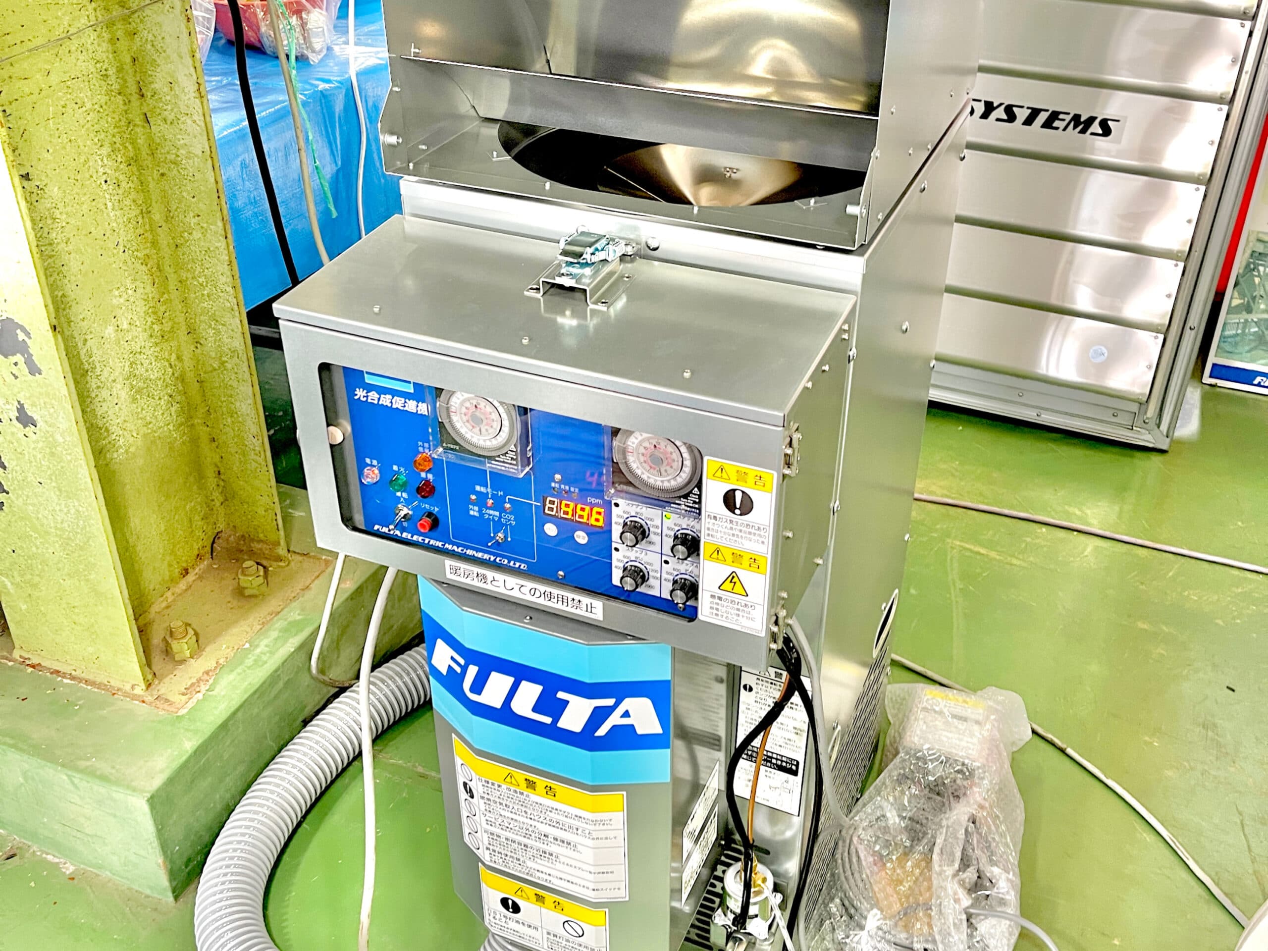 FULTA 炭酸ガス発生機　光合成促進機 炭酸ガス発生機（光合成促進機） | 農業資材の紹介サイト | 農材